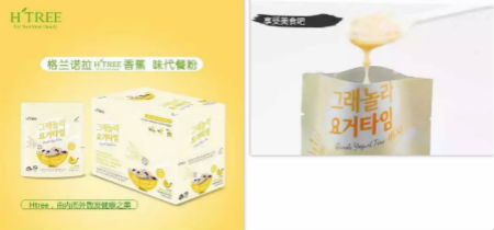 把吃出來的肥胖，吃回去！H-TREE減肥套餐大揭秘