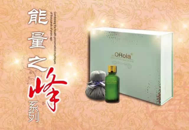 奧瑞拉能量之峰藥拓防寒保暖，補腎又養(yǎng)陽