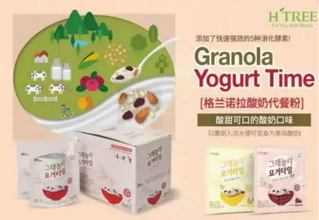 探究2019年標(biāo)準(zhǔn)體重表，唯拾壹開啟全民皆瘦新時(shí)代