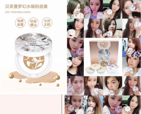 女人一生好的投資是唯拾壹美膚產(chǎn)品