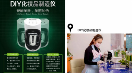 智能光電美膚館想要超越同行，門店競爭力在哪？