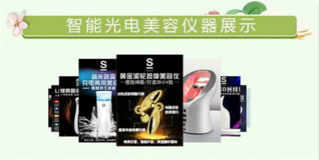 智能光電美膚館想要超越同行，門店競爭力在哪？