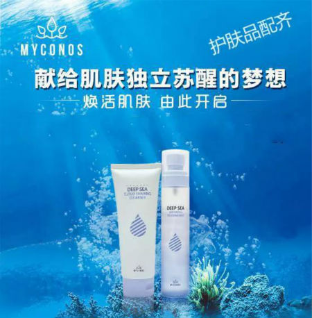 佩奇年，配齊一套唯拾壹深海護膚品！現(xiàn)在入手還不遲！