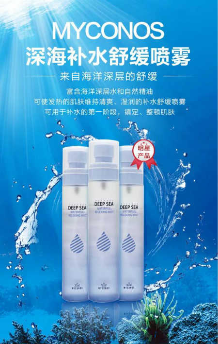 佩奇年，配齊一套唯拾壹深海護膚品！現(xiàn)在入手還不遲！