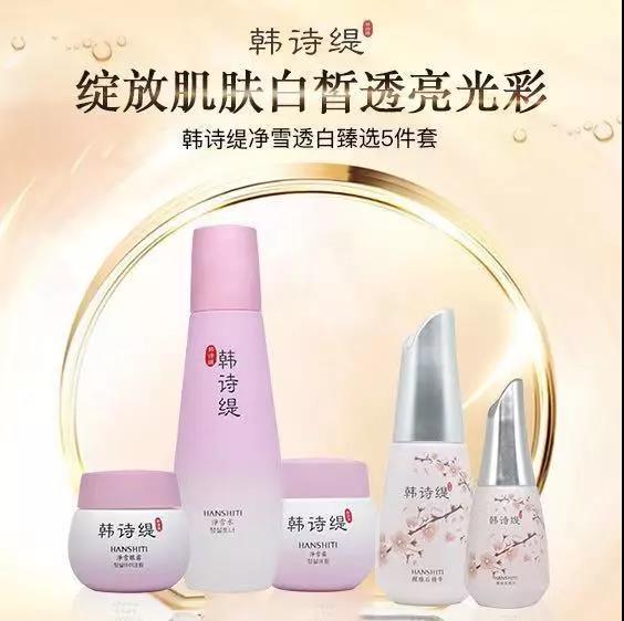 收下這波唯11《春節(jié)養(yǎng)膚全攻略》，容光煥發(fā)美炸天！