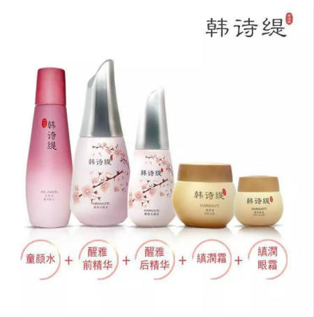 收下這波唯11《春節(jié)養(yǎng)膚全攻略》，容光煥發(fā)美炸天！
