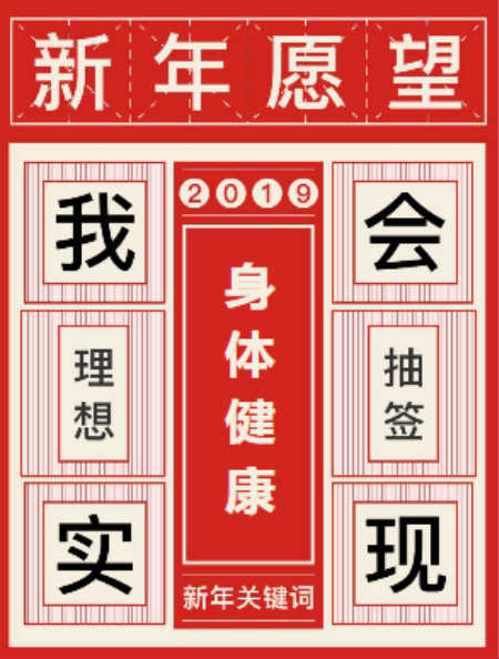 拜年啦！TOK-OUTLET祝大家新年快樂，豬年大吉！