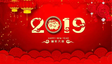 拜年啦！TOK-OUTLET祝大家新年快樂，豬年大吉！