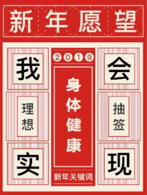 拜年啦！TOK-OUTLET祝大家新年快樂，豬年大吉！