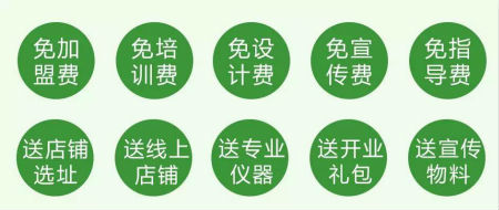 NEWNEW|想不好這幾個(gè)問題，就不要盲目開美容門店！