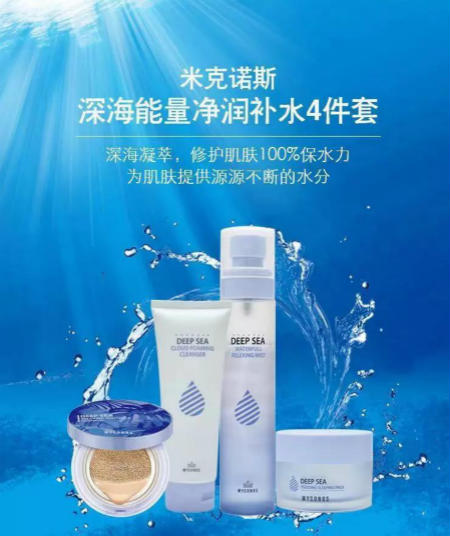 唯11|開學季護膚好攻略 ，免受開學第一虐！