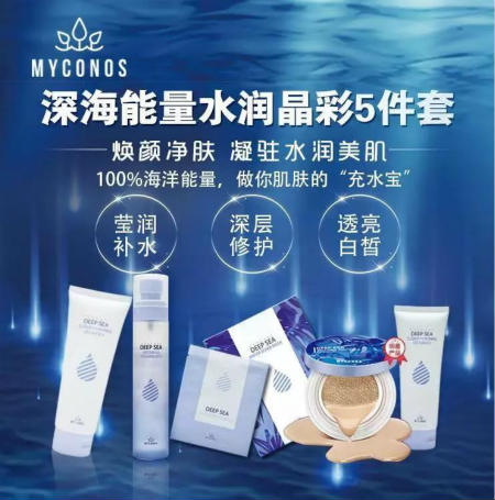 唯11|開學季護膚好攻略 ，免受開學第一虐！