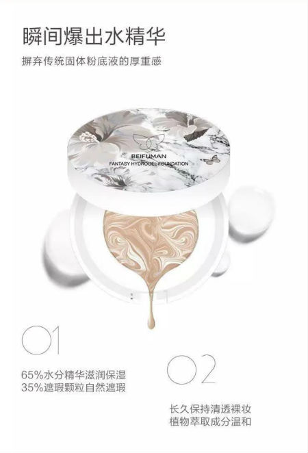 讓你忍不住OMG的春季妝容，就是唯11貝芙蔓唇膏