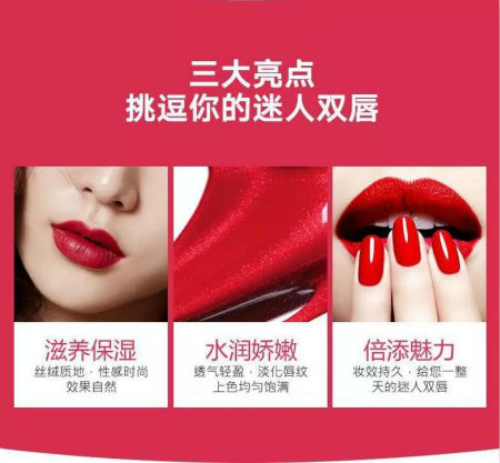 讓你忍不住OMG的春季妝容，就是唯11貝芙蔓唇膏