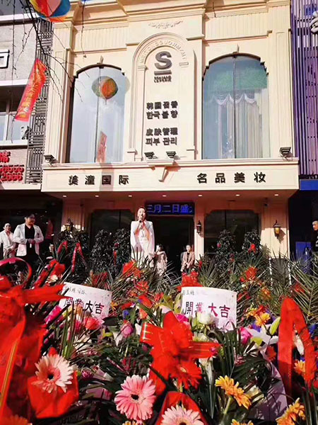祝賀唯美召香遼寧遼陽店盛大開業(yè)，“唯”你而來，“召”香綻放！