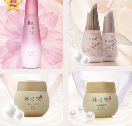 唯拾壹美妝店|99%小仙女都必囤的女神節(jié)好物，你get了幾樣？