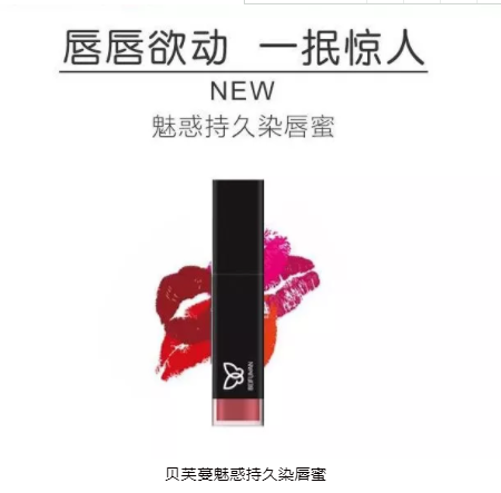 貝芙蔓?讓你美到詞窮的少女顏，像極了愛(ài)情...