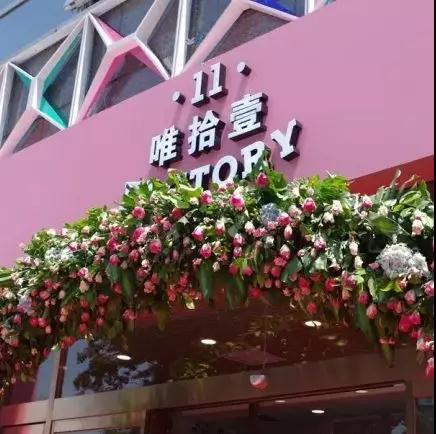 月薪過萬開美妝店？先搞懂美妝新零售！