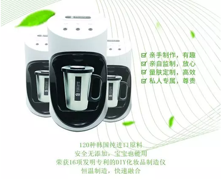 美的人都在用私人定制護(hù)膚品了，你還想著多吃水果就行？