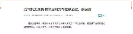 美的人都在用私人定制護(hù)膚品了，你還想著多吃水果就行？