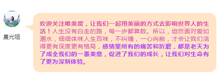 【情感攻略】幸福的婚姻一定是互相成全，共同成長