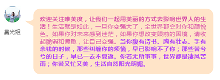 【情感攻略】幸福的婚姻一定是互相成全，共同成長