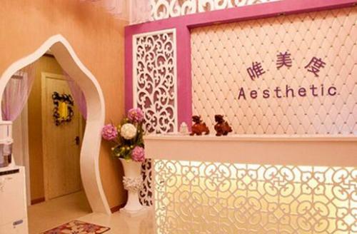 小型美容院加盟店的賺錢(qián)之道