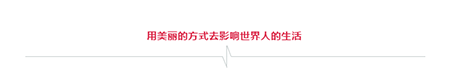 【勵(lì)志】誰也不靠，靠自己才是正道！