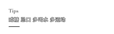 “閉口”這個磨人的小妖精又出來作妖啦！