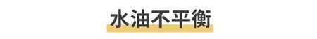 “閉口”這個磨人的小妖精又出來作妖啦！