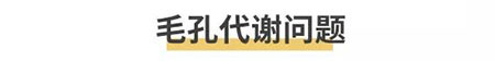“閉口”這個磨人的小妖精又出來作妖啦！