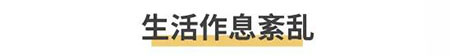“閉口”這個磨人的小妖精又出來作妖啦！