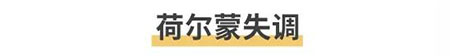 “閉口”這個磨人的小妖精又出來作妖啦！