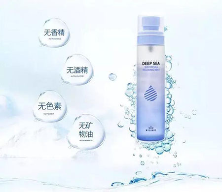 嘿！天干“勿躁”，米克諾斯深海補(bǔ)水舒緩噴霧來了！