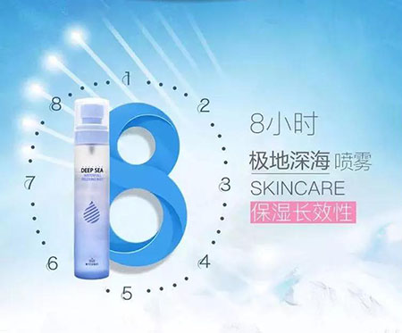 嘿！天干“勿躁”，米克諾斯深海補(bǔ)水舒緩噴霧來了！