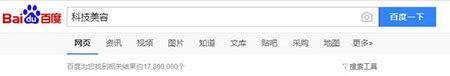 告別忽悠炒作&盲目跟風(fēng)，試試這種科技美膚新玩法！