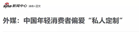 告別忽悠炒作&盲目跟風(fēng)，試試這種科技美膚新玩法！