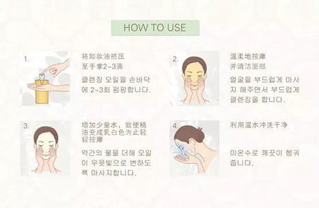 韓詩緹教你正確洗臉，現(xiàn)在！立刻！馬上！改善皮膚問題