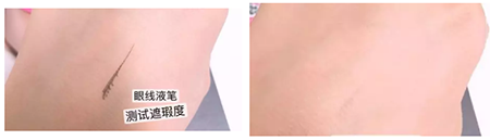 敏感肌不能化妝？良心推薦這款修復(fù)遮瑕霜！