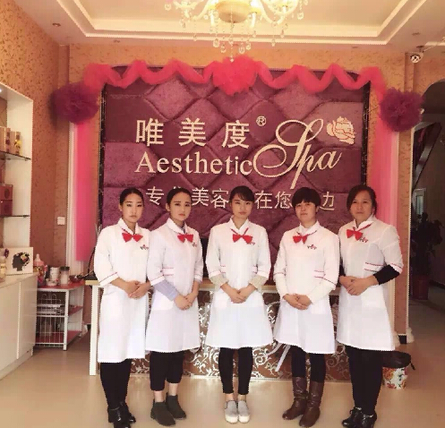 唯美度美容院創(chuàng)業(yè)開店成功營(yíng)銷訣竅分享