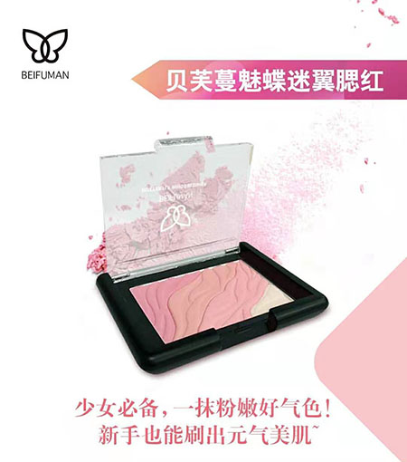 初戀臉，桃花運，這些離你只有一盤腮紅的距離！