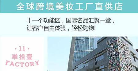 為什么別人賣進(jìn)口化妝品的利潤超50%，而你還在虧錢？