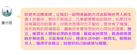 【情感攻略】婚姻 美的模樣就是，愿有歲月可回首，且以深情共白頭