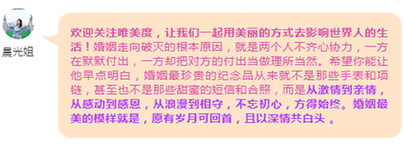 【情感攻略】婚姻 美的模樣就是，愿有歲月可回首，且以深情共白頭