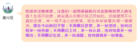 【情感攻略】婚姻 美的模樣就是，愿有歲月可回首，且以深情共白頭