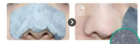 黑頭總是去不掉？這可能是 全 有效的去黑頭指南了！