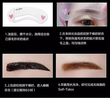 這款黑科技染眉液，一周涂一次，顏值+10分！