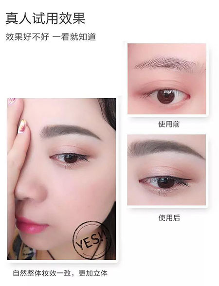 這款黑科技染眉液，一周涂一次，顏值+10分！