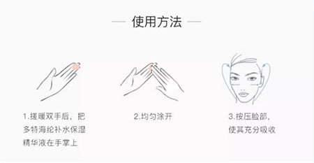敏感肌們，你離變美就差這瓶精華液啦！