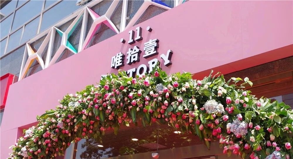 創(chuàng)業(yè)開美妝店，你必須知道的事